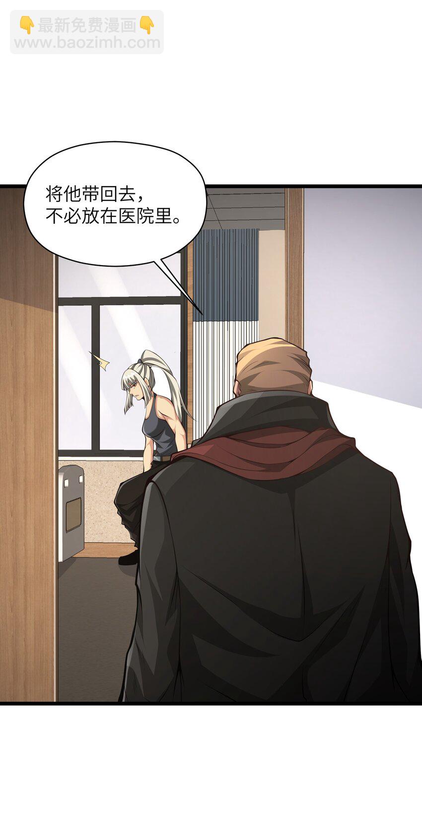 024 魔物全都该死56