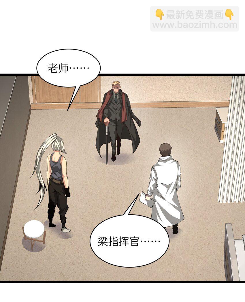 024 魔物全都该死58