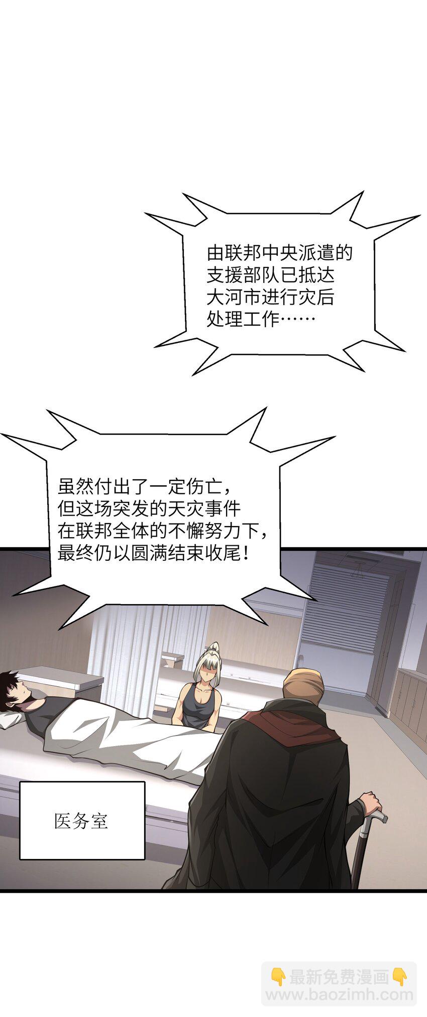 024 魔物全都该死61