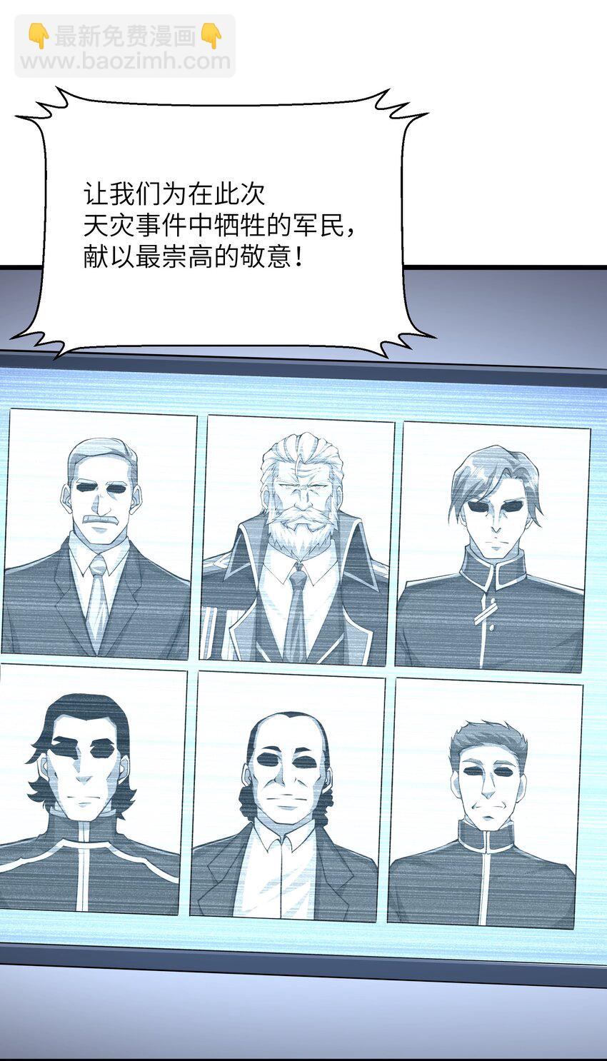 024 魔物全都该死62