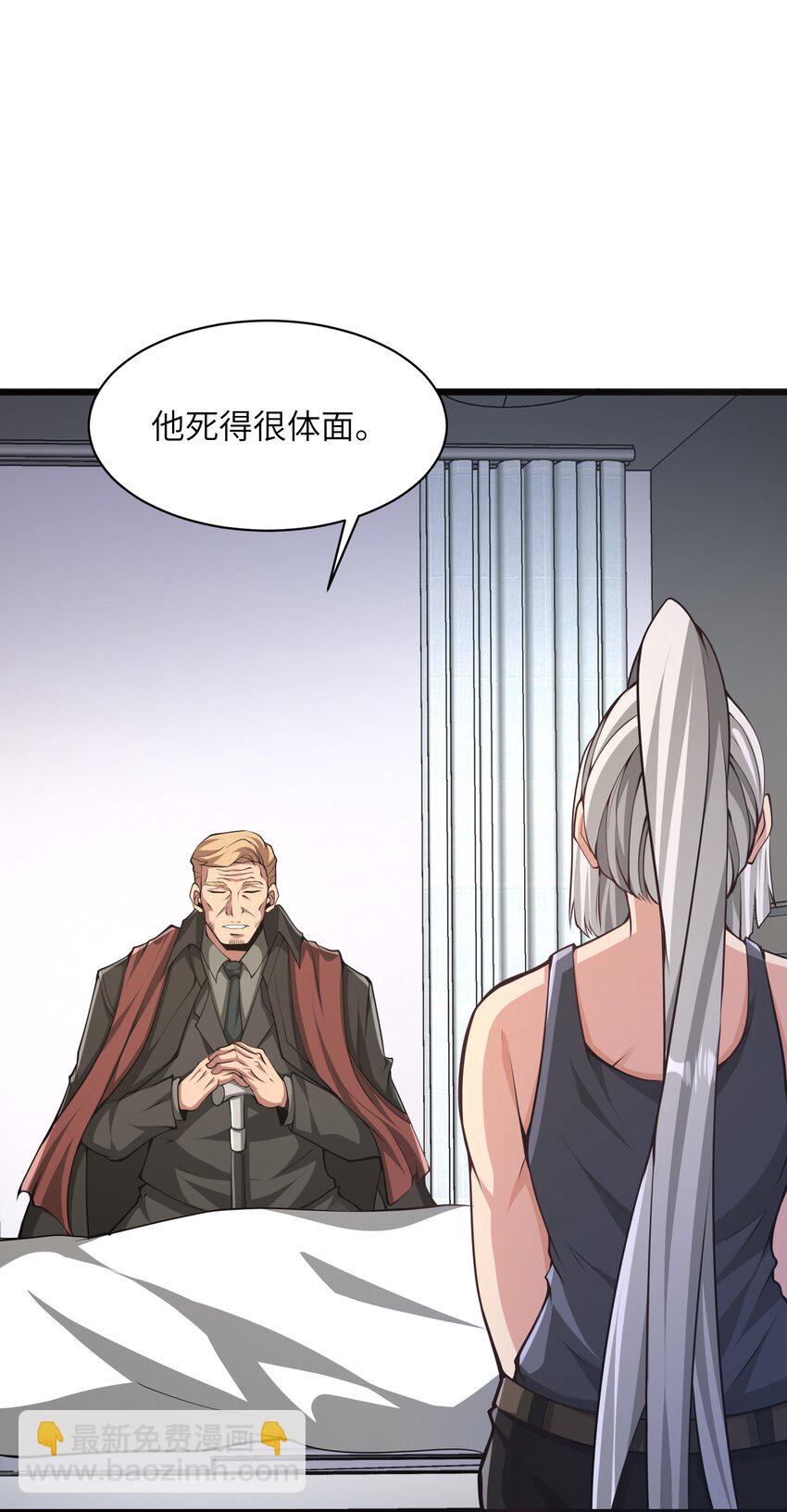 024 魔物全都该死64