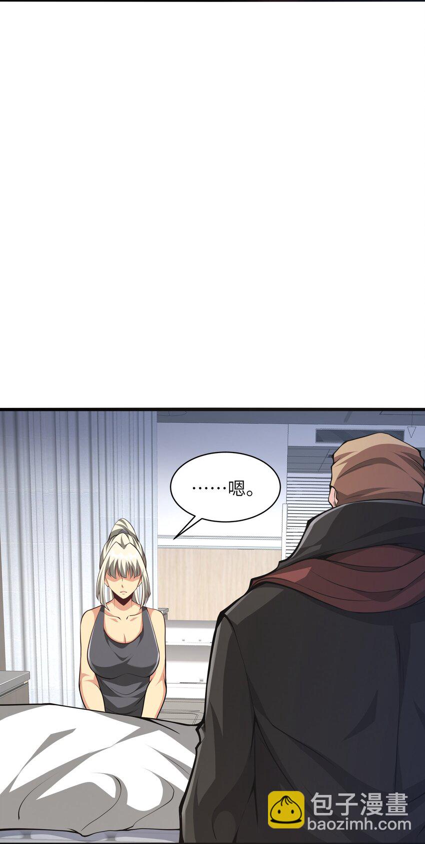 024 魔物全都该死65
