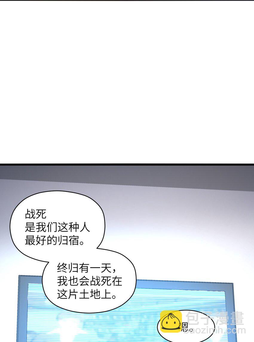 024 魔物全都该死66