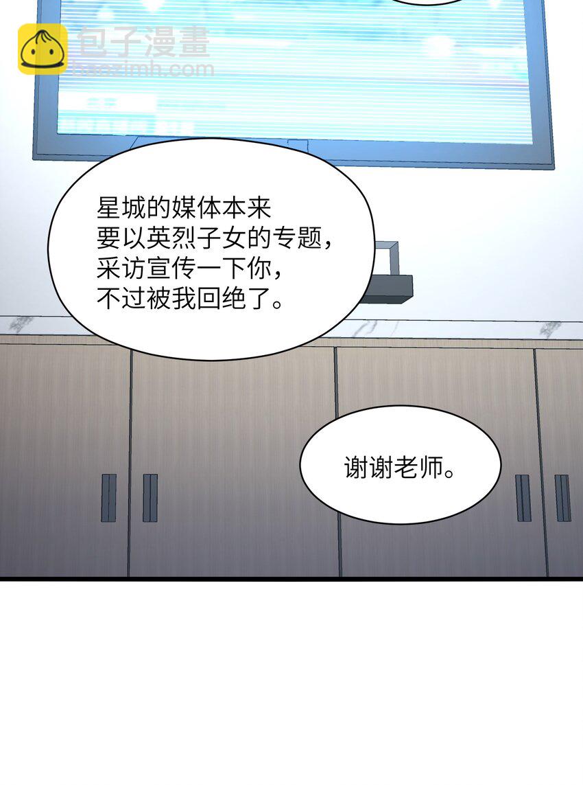 024 魔物全都该死67