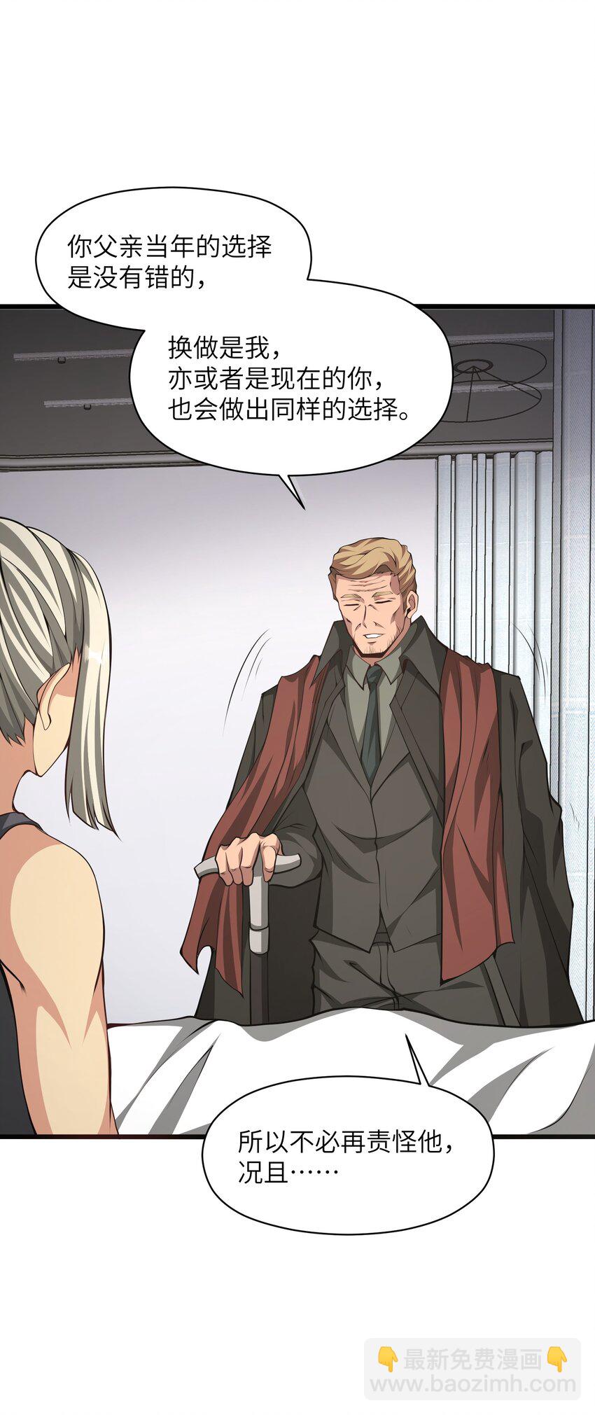 024 魔物全都该死68