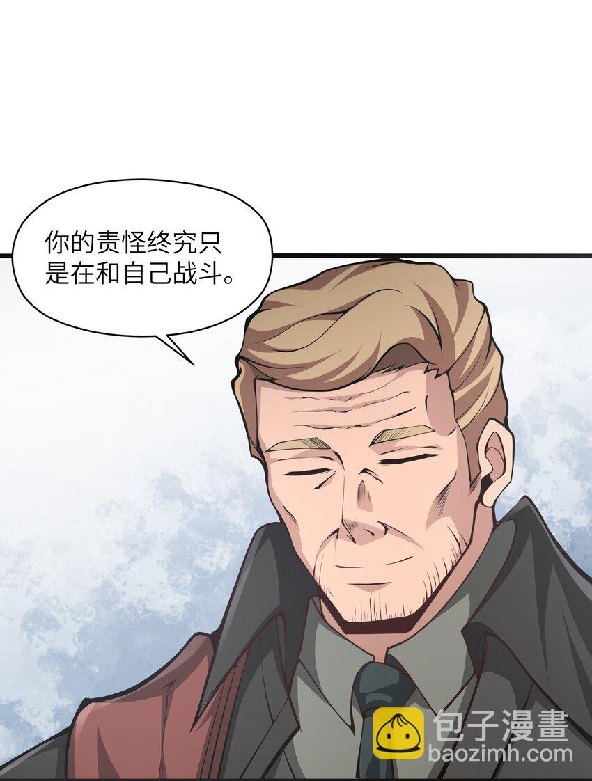 024 魔物全都该死69
