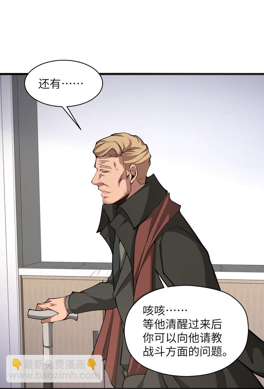 024 魔物全都该死72