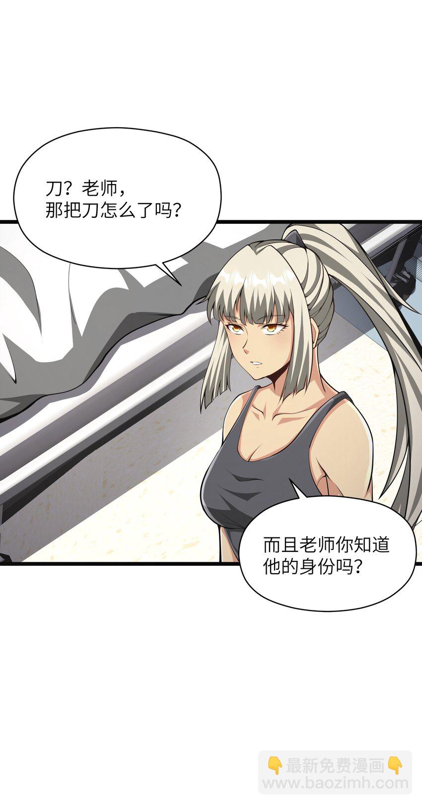 024 魔物全都该死75