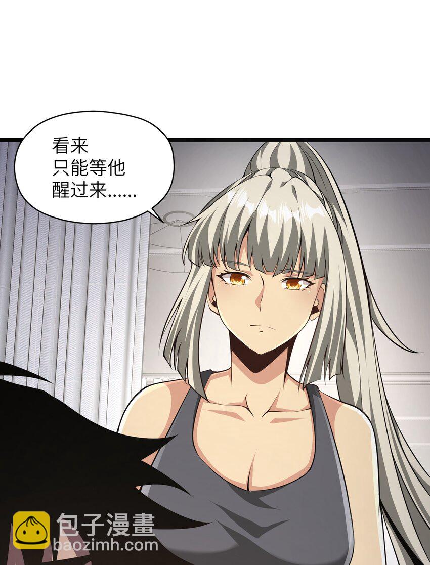 024 魔物全都该死78