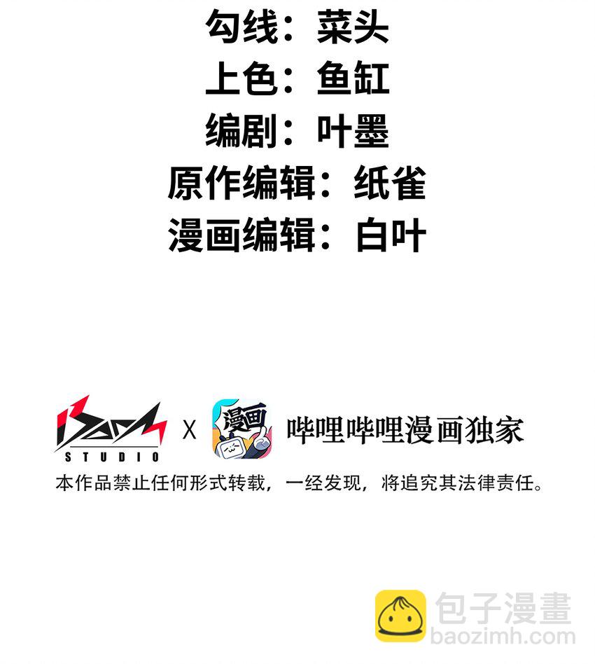 026 这女人怎么那么记仇1