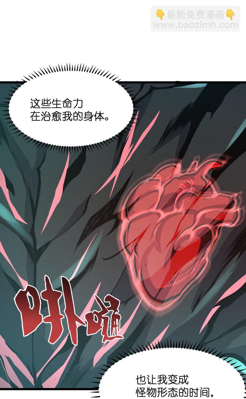 026 这女人怎么那么记仇18