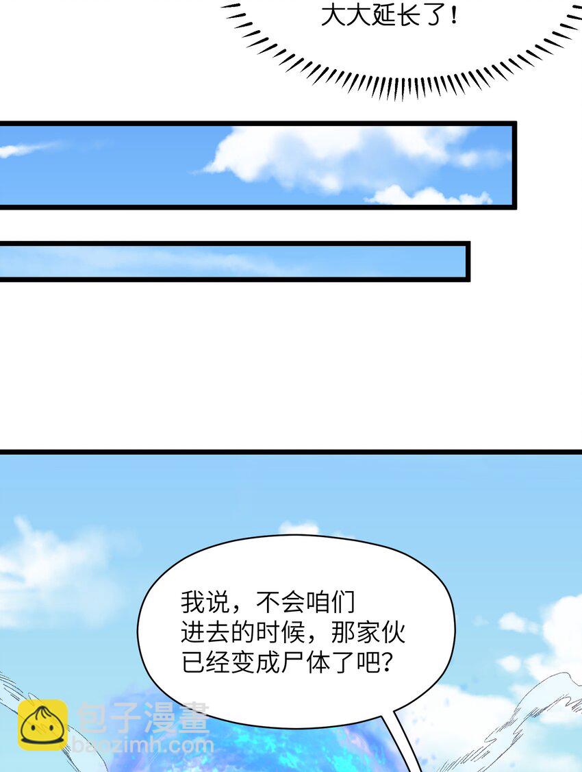 026 这女人怎么那么记仇19