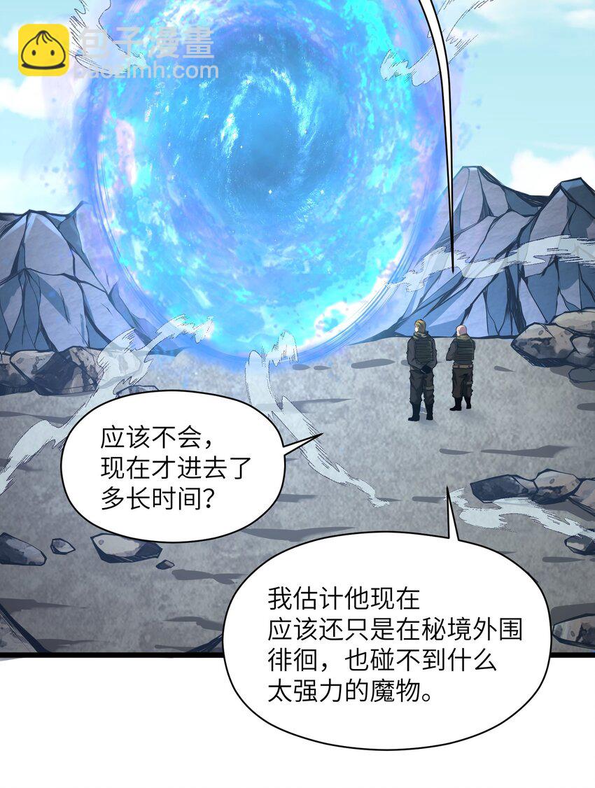 026 这女人怎么那么记仇20