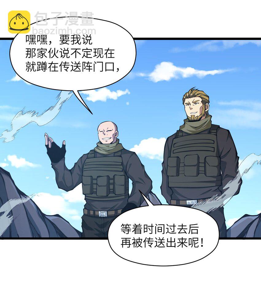 026 这女人怎么那么记仇21