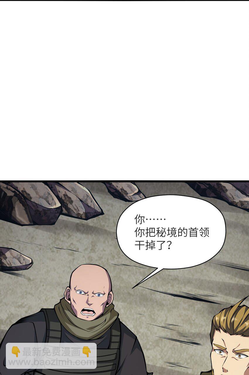 026 这女人怎么那么记仇25