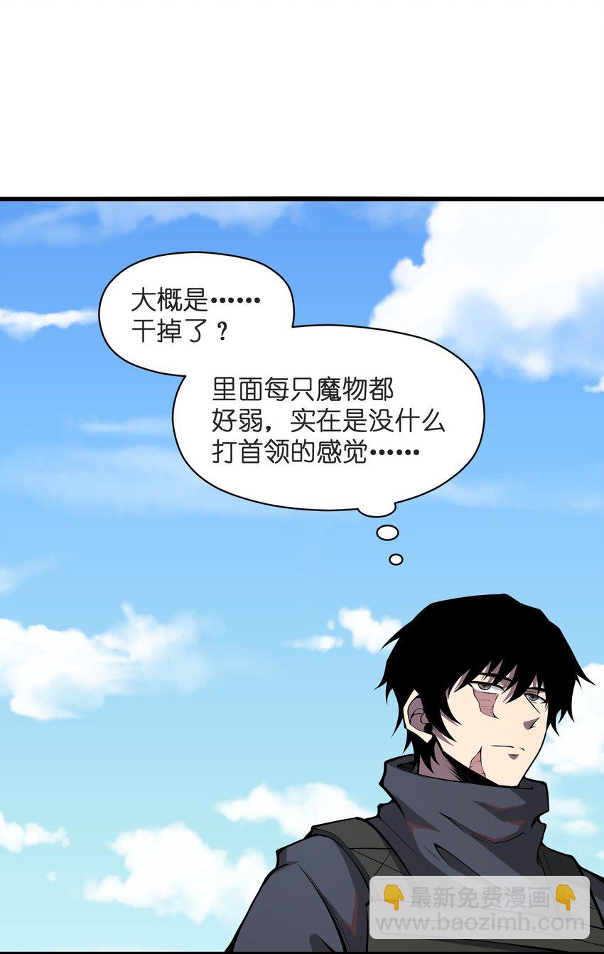 026 这女人怎么那么记仇27