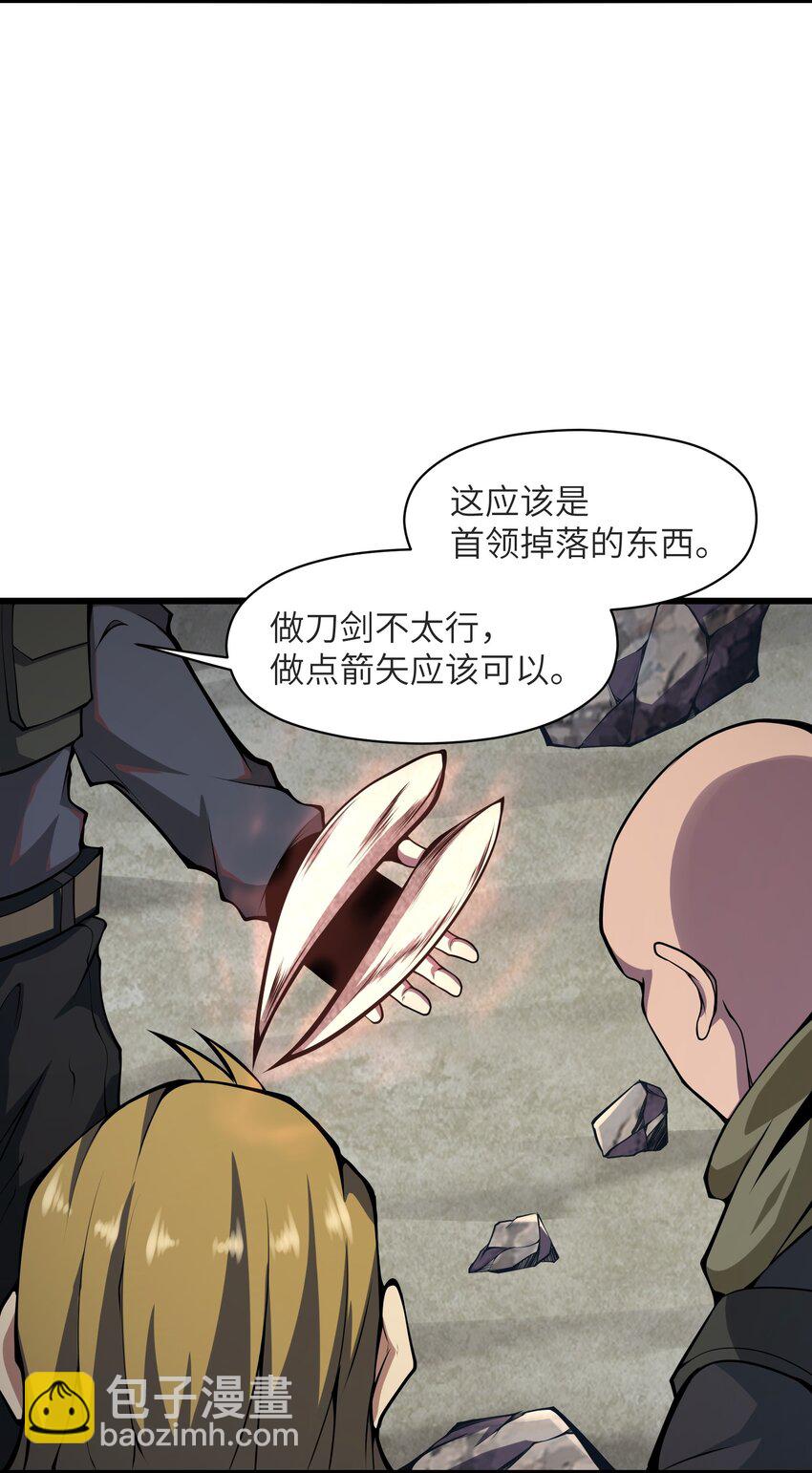 026 这女人怎么那么记仇28