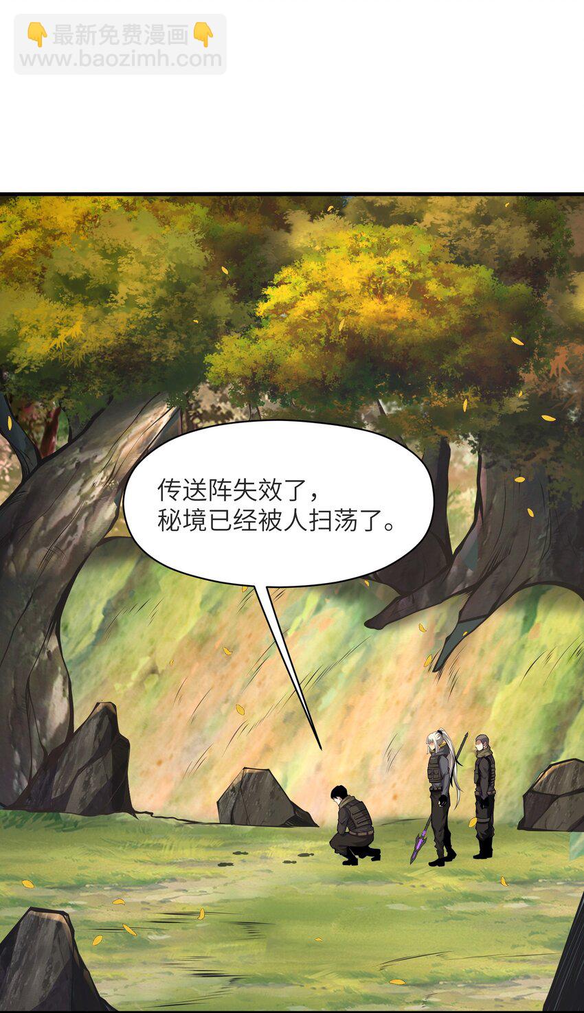 026 这女人怎么那么记仇38