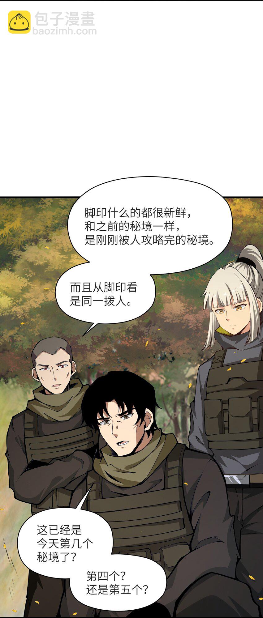 026 这女人怎么那么记仇39