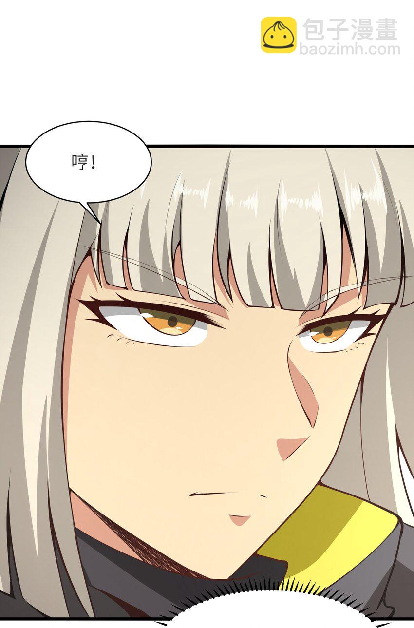 026 这女人怎么那么记仇43