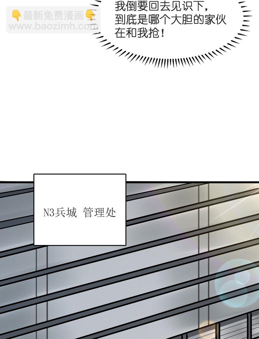 026 这女人怎么那么记仇44
