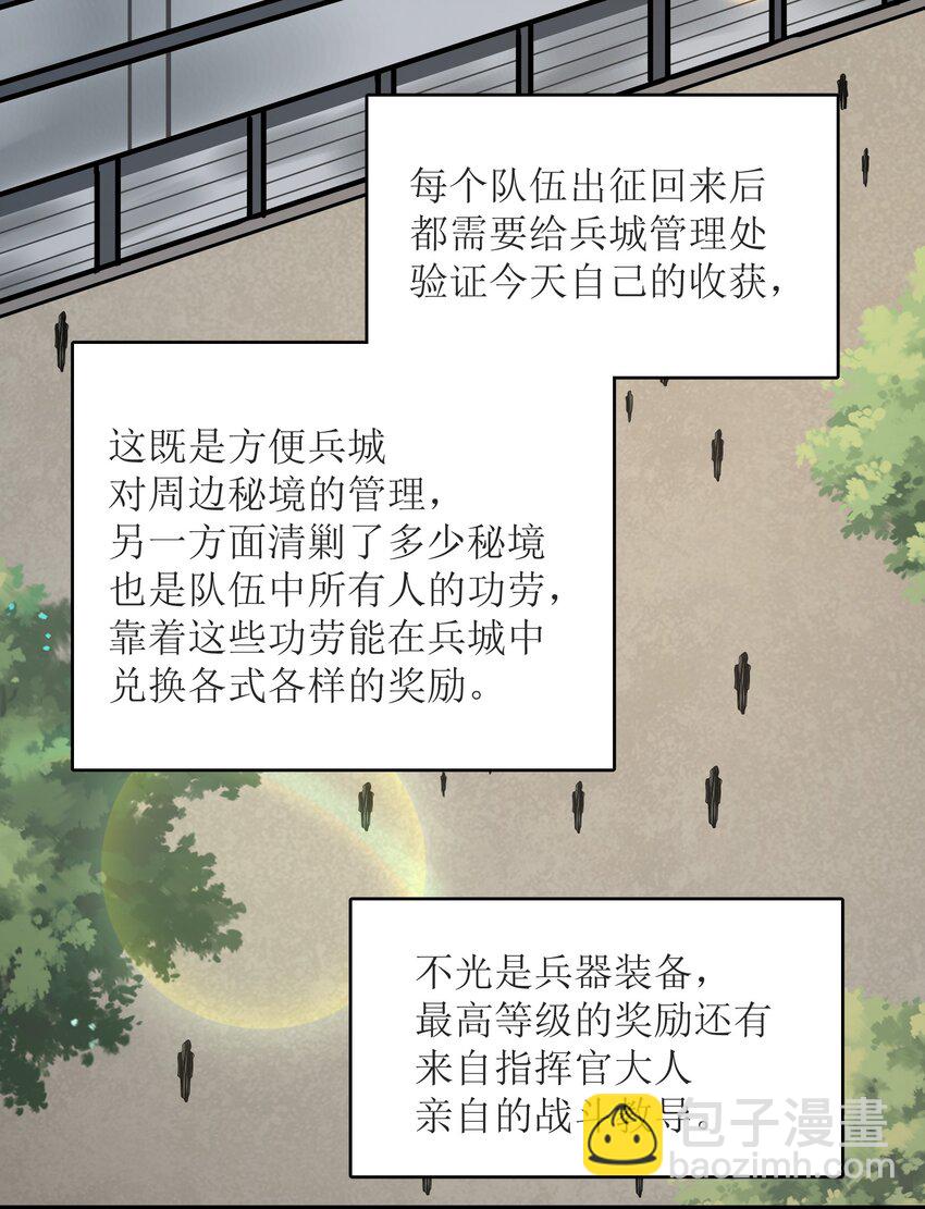 026 这女人怎么那么记仇45
