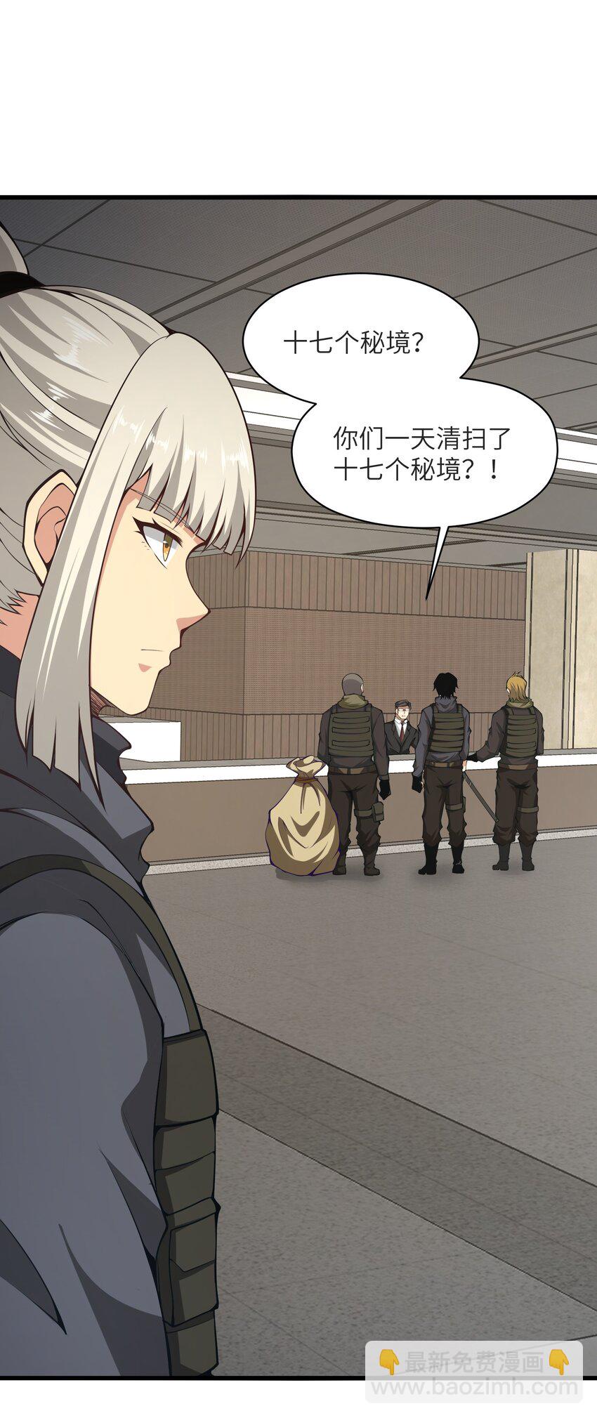 026 这女人怎么那么记仇47