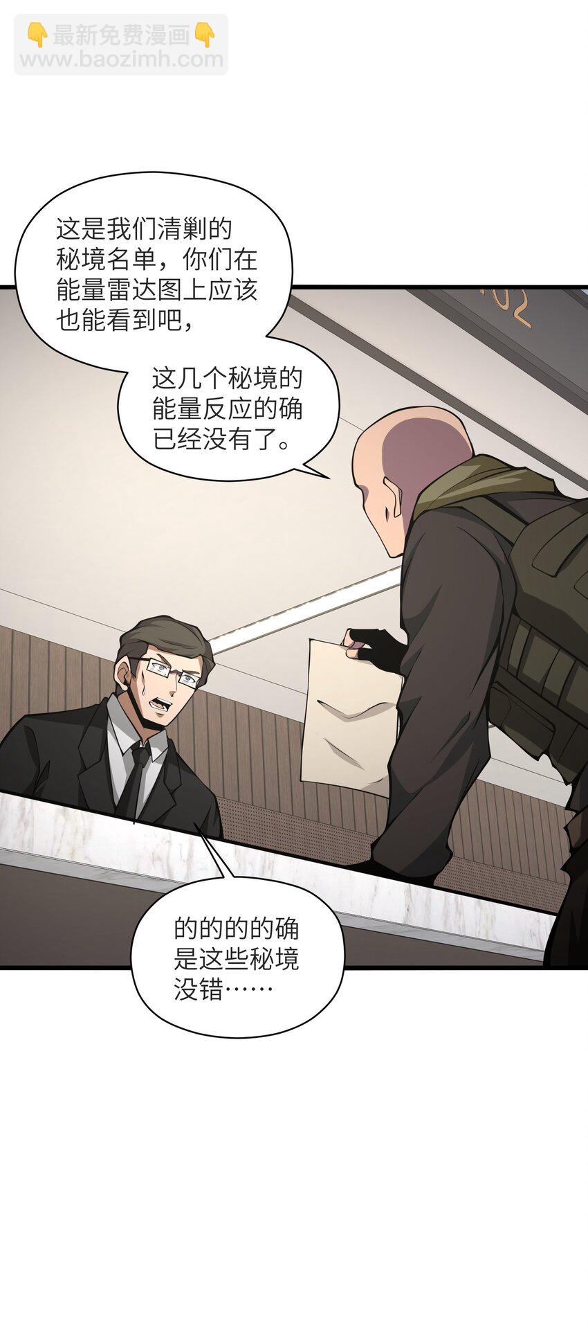 026 这女人怎么那么记仇48
