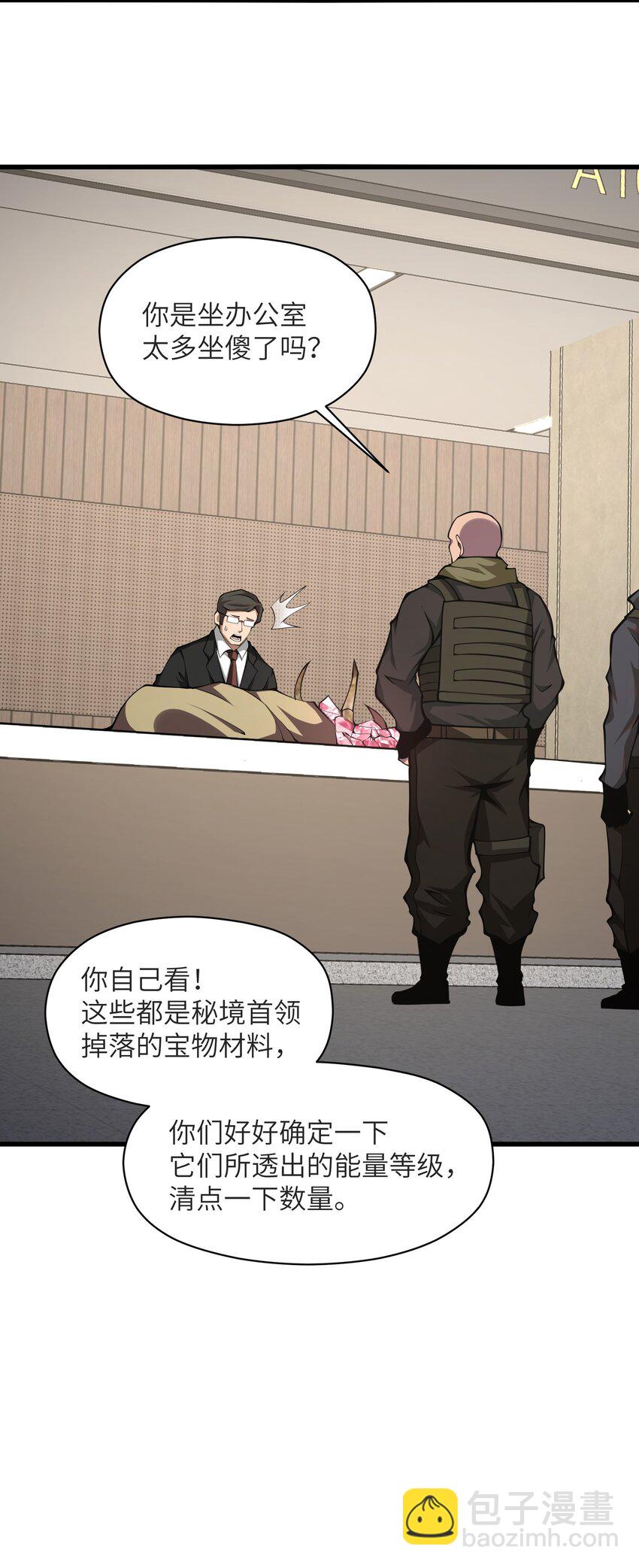 026 这女人怎么那么记仇55