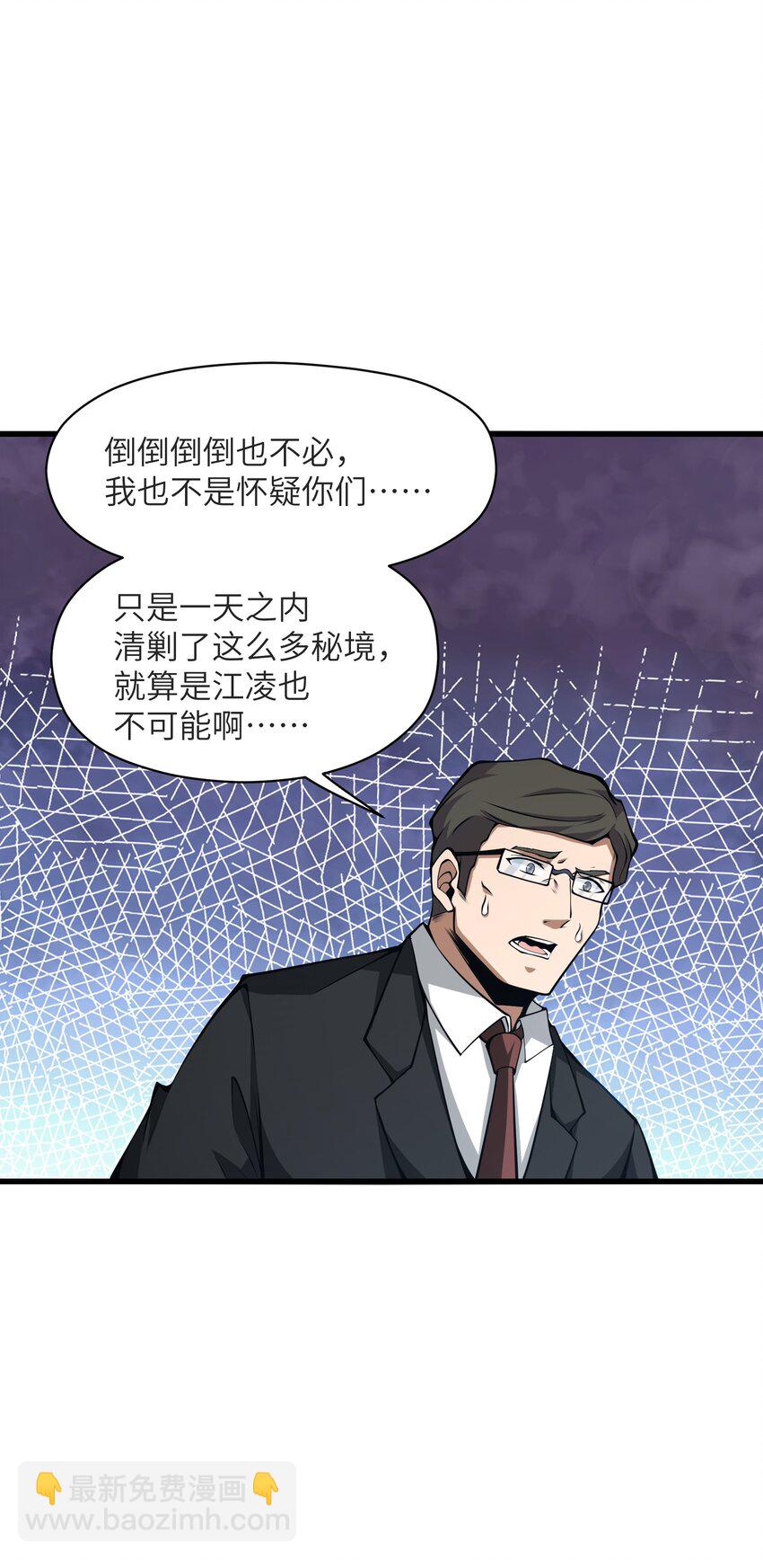 026 这女人怎么那么记仇56