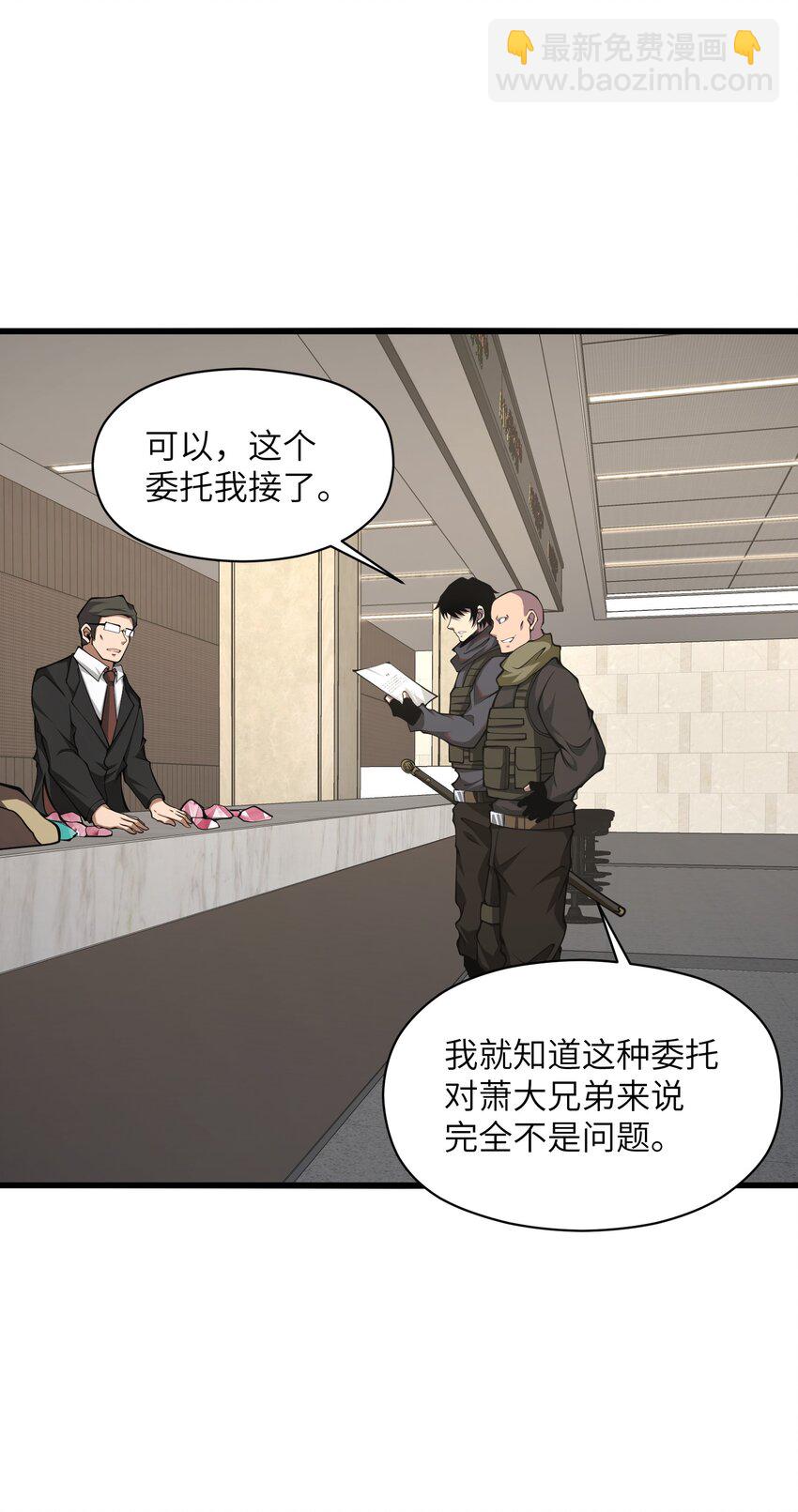 026 这女人怎么那么记仇59