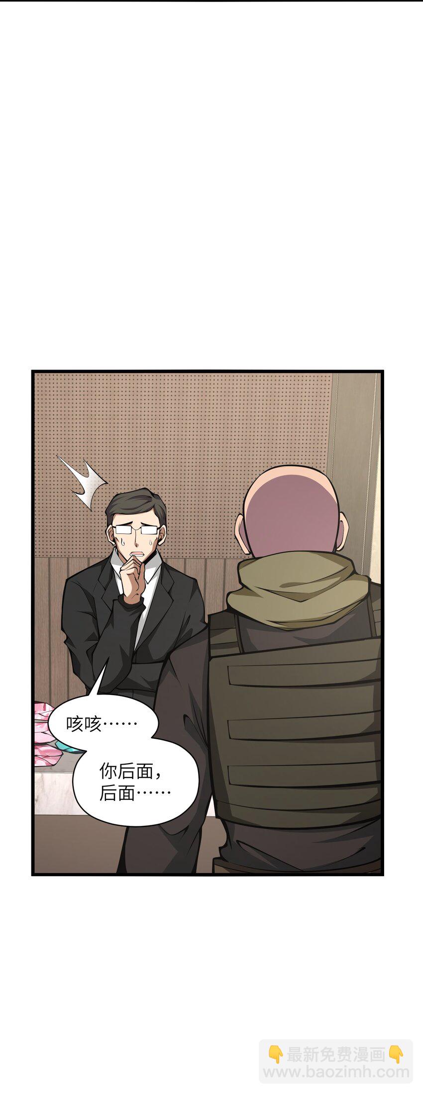 026 这女人怎么那么记仇61