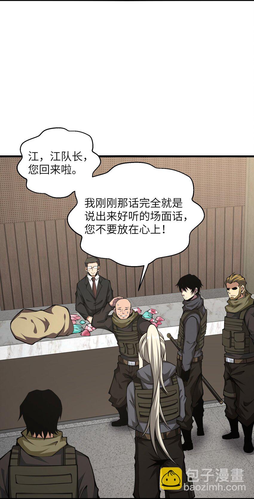 026 这女人怎么那么记仇63