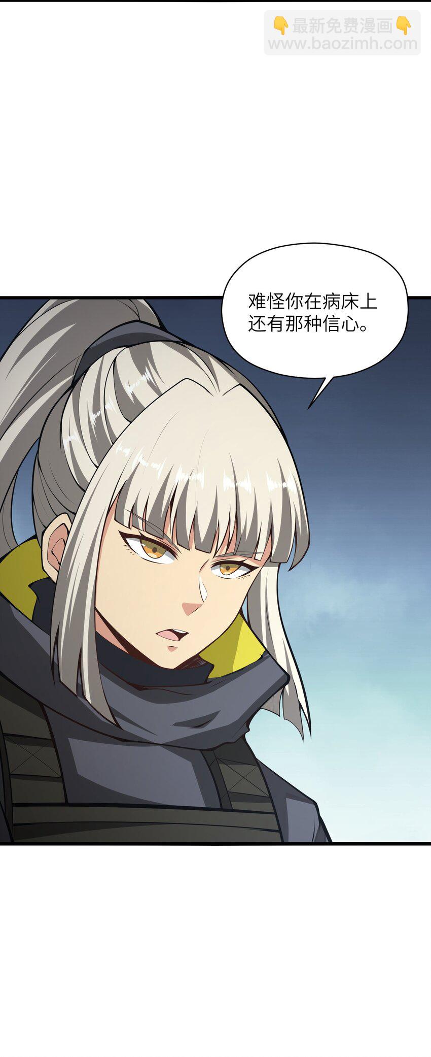 026 这女人怎么那么记仇66