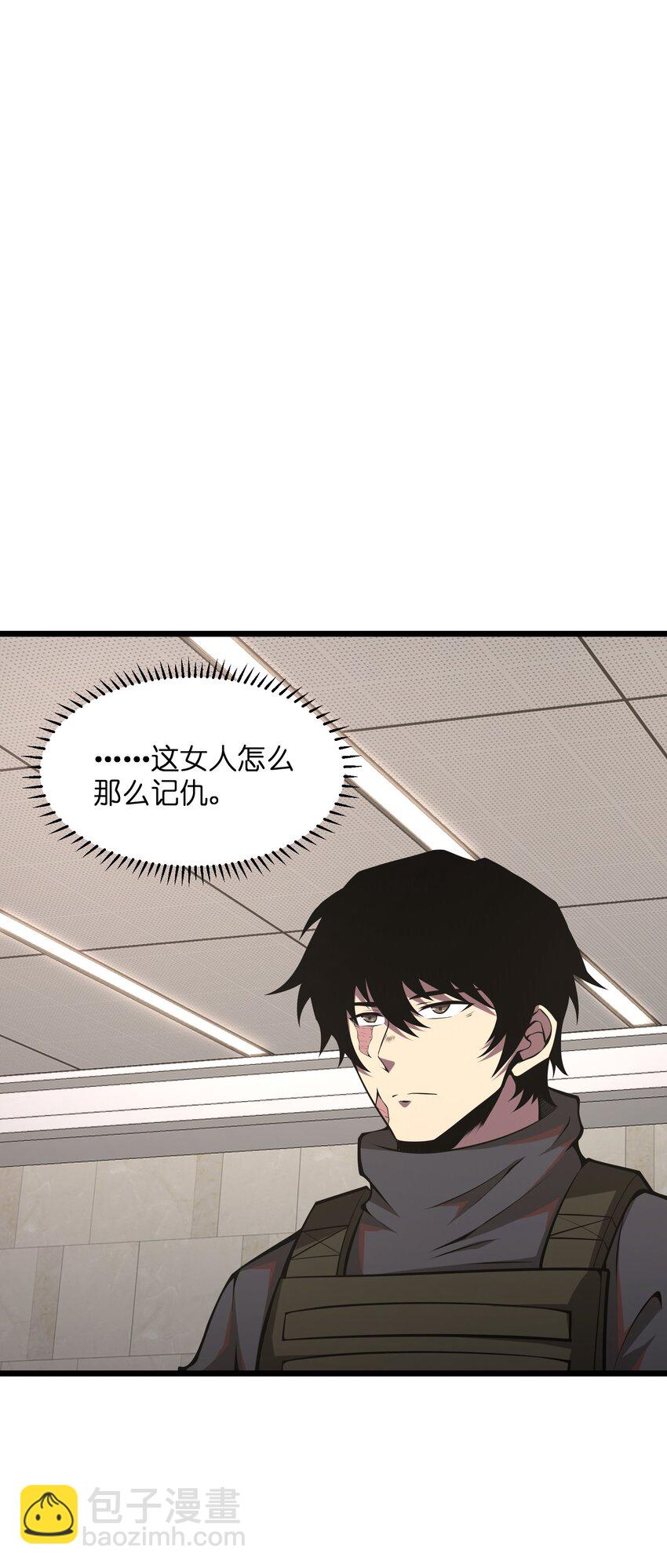 026 这女人怎么那么记仇67