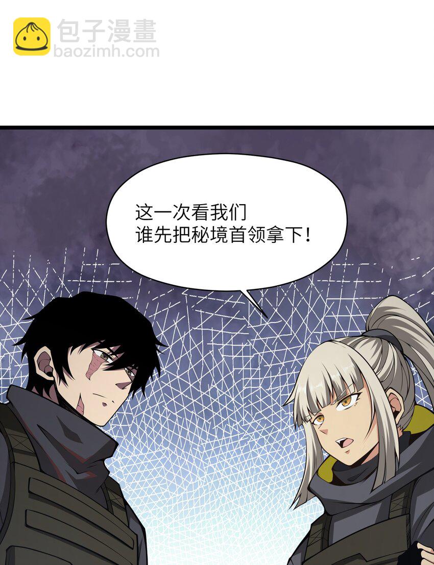 026 这女人怎么那么记仇69