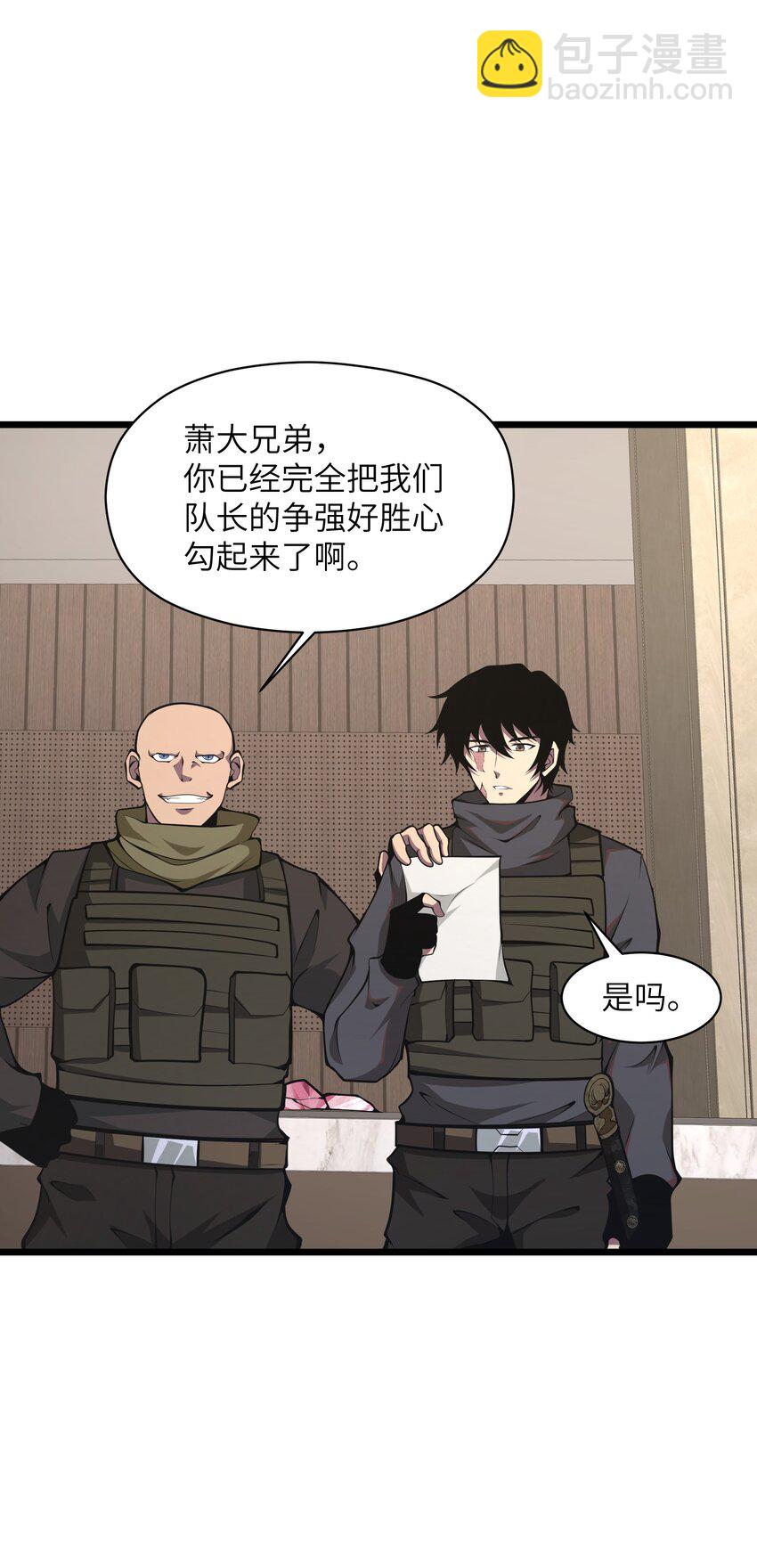 026 这女人怎么那么记仇72
