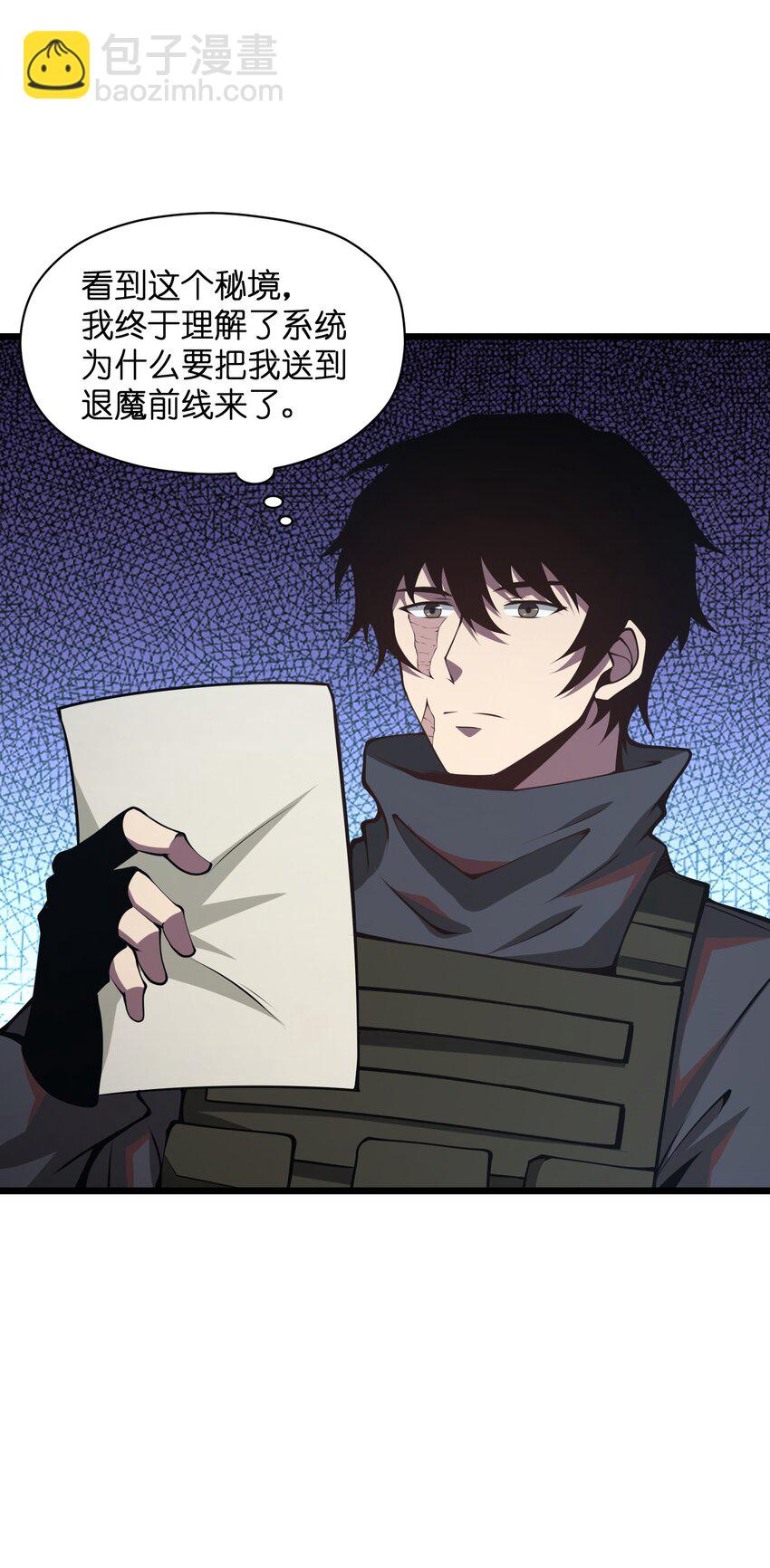 026 这女人怎么那么记仇73