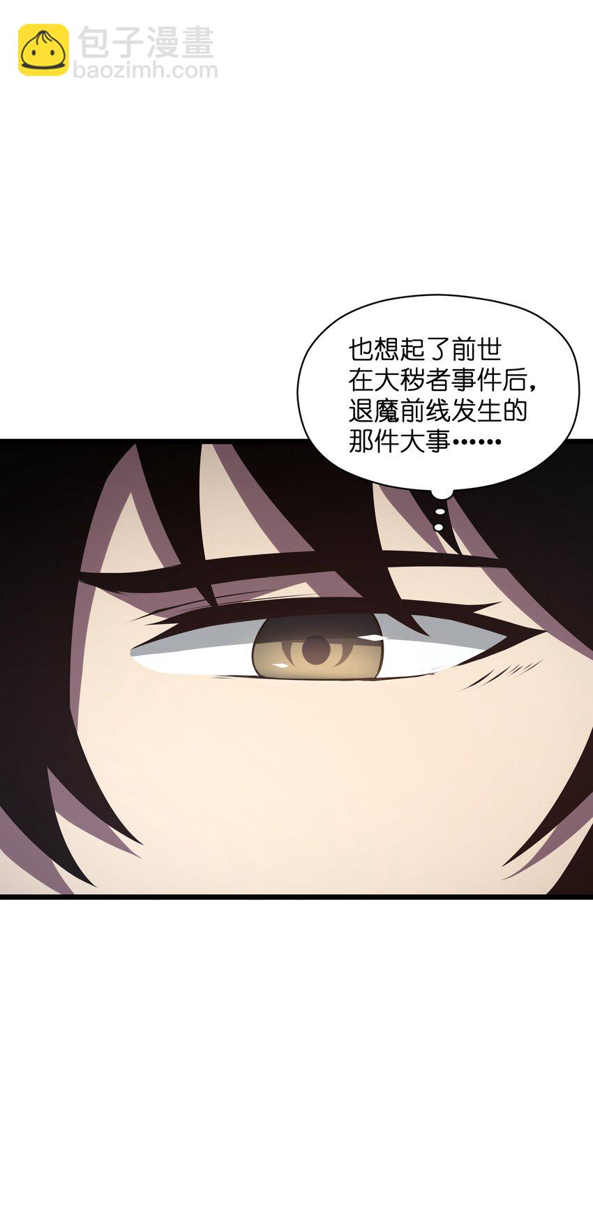 026 这女人怎么那么记仇74