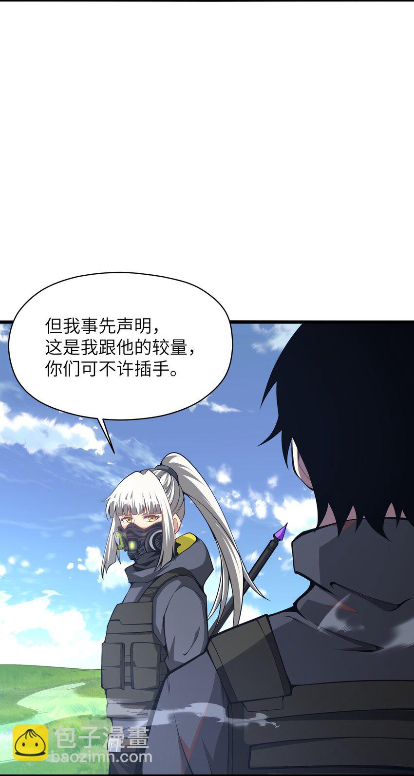 027 真是蹩脚的理由17