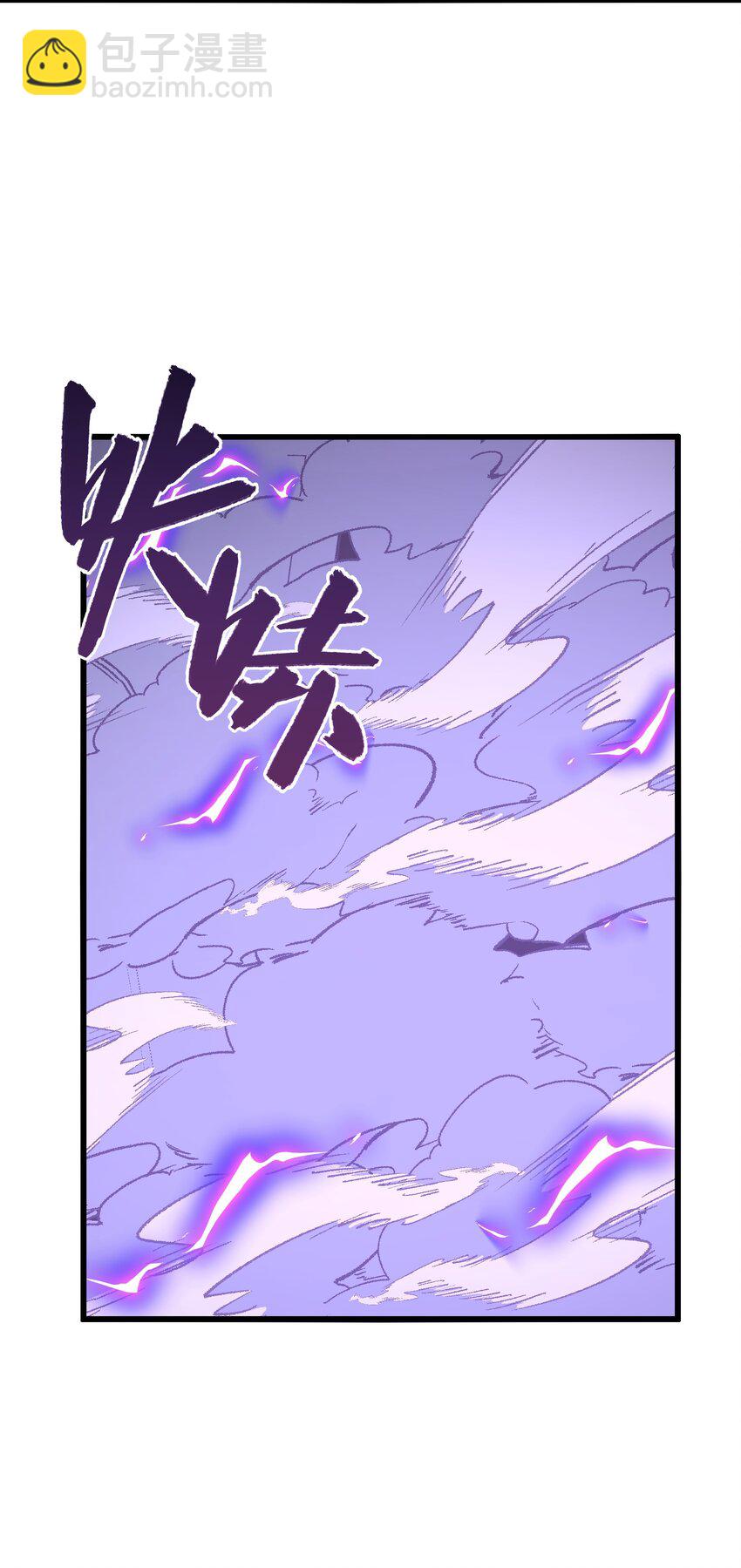 027 真是蹩脚的理由46
