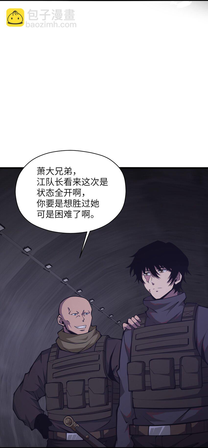 027 真是蹩脚的理由56