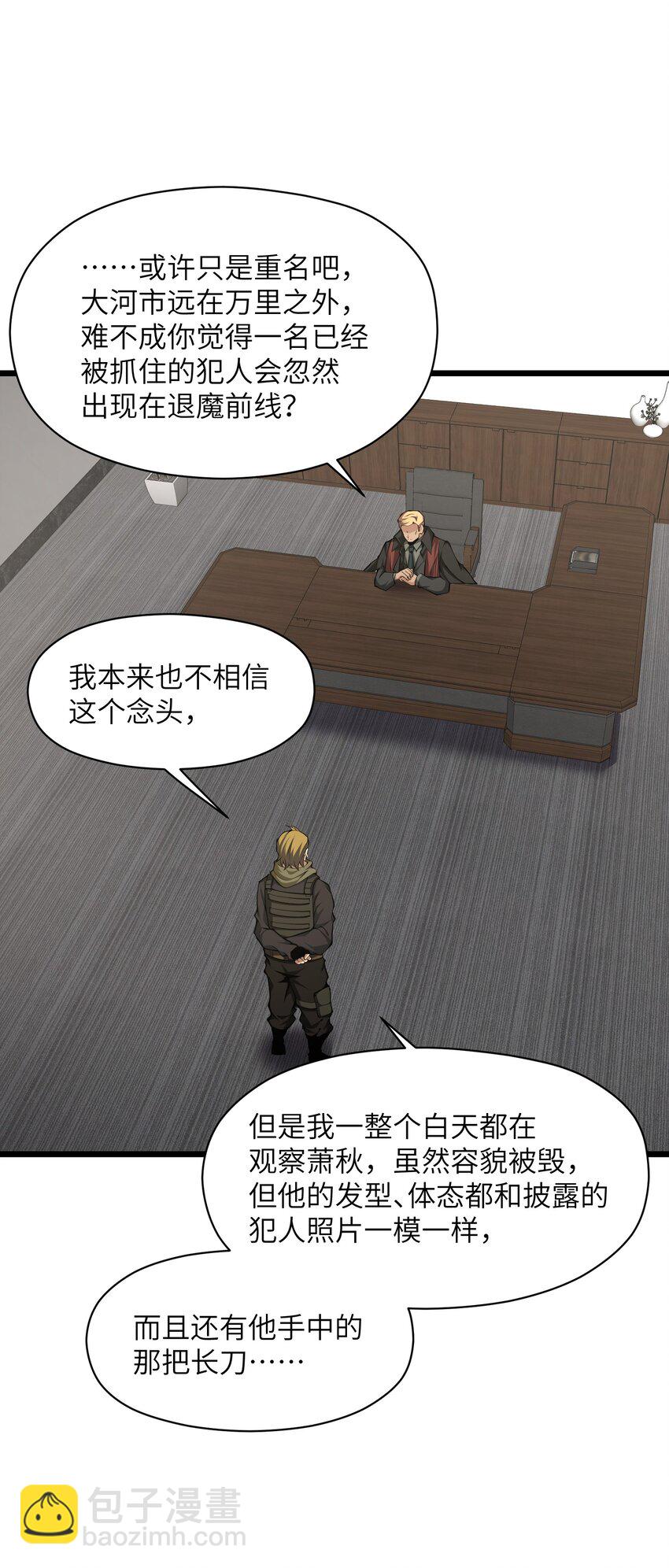 027 真是蹩脚的理由6