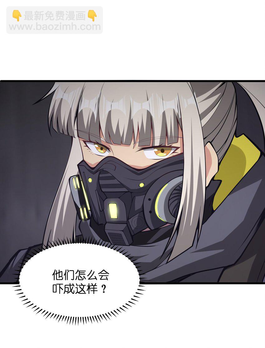 027 真是蹩脚的理由77