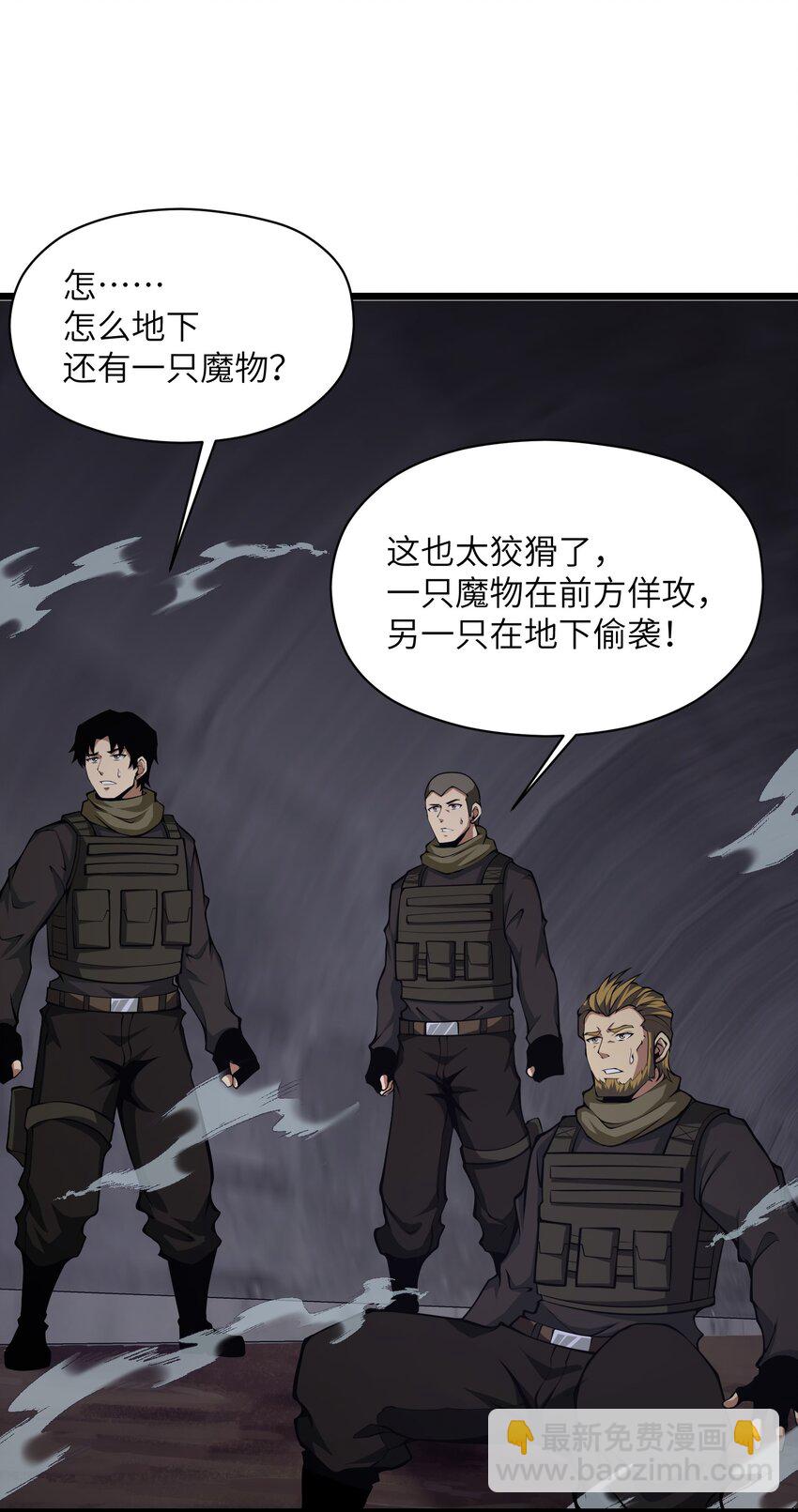 028 这秘境究竟是怎么回事？14