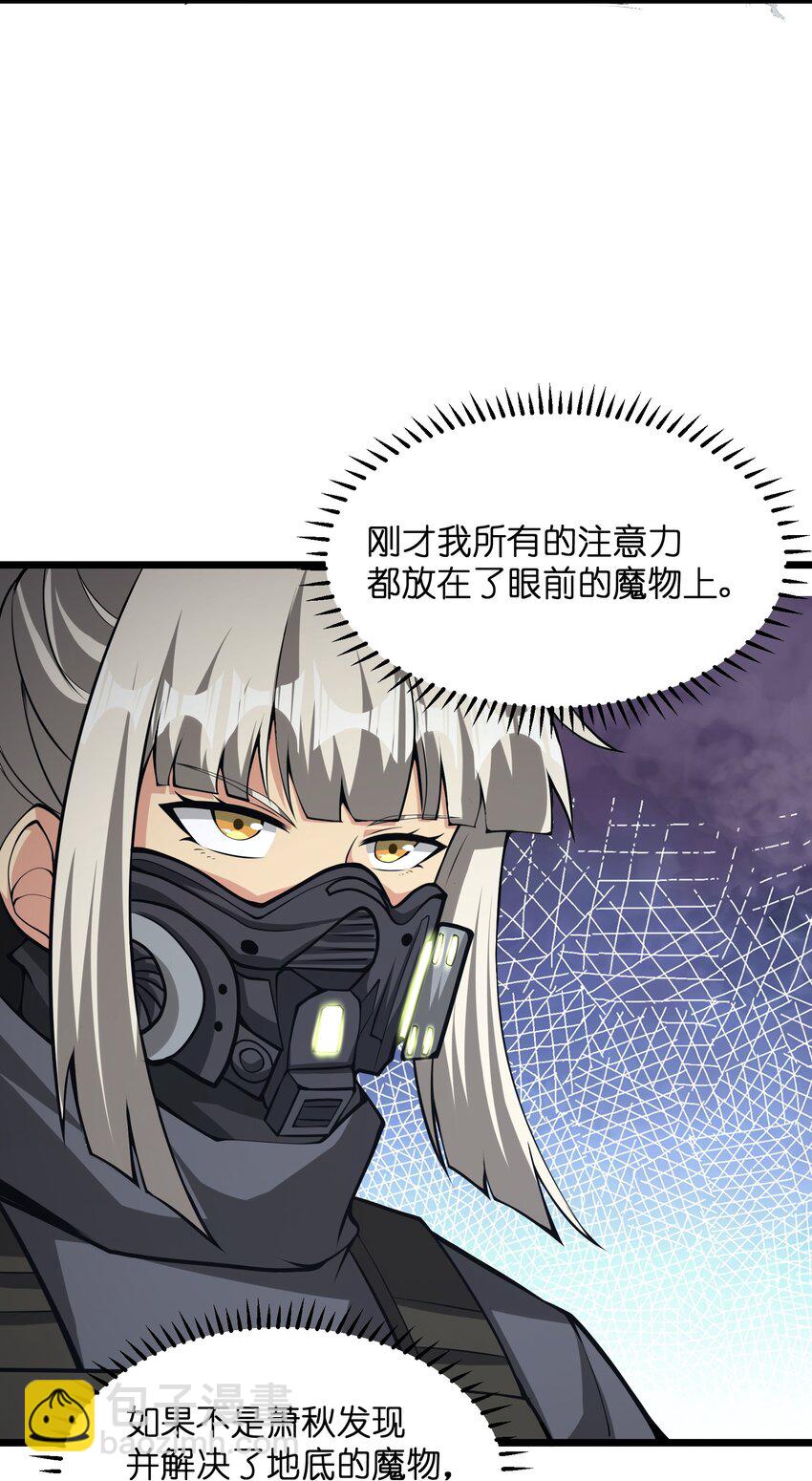 028 这秘境究竟是怎么回事？17