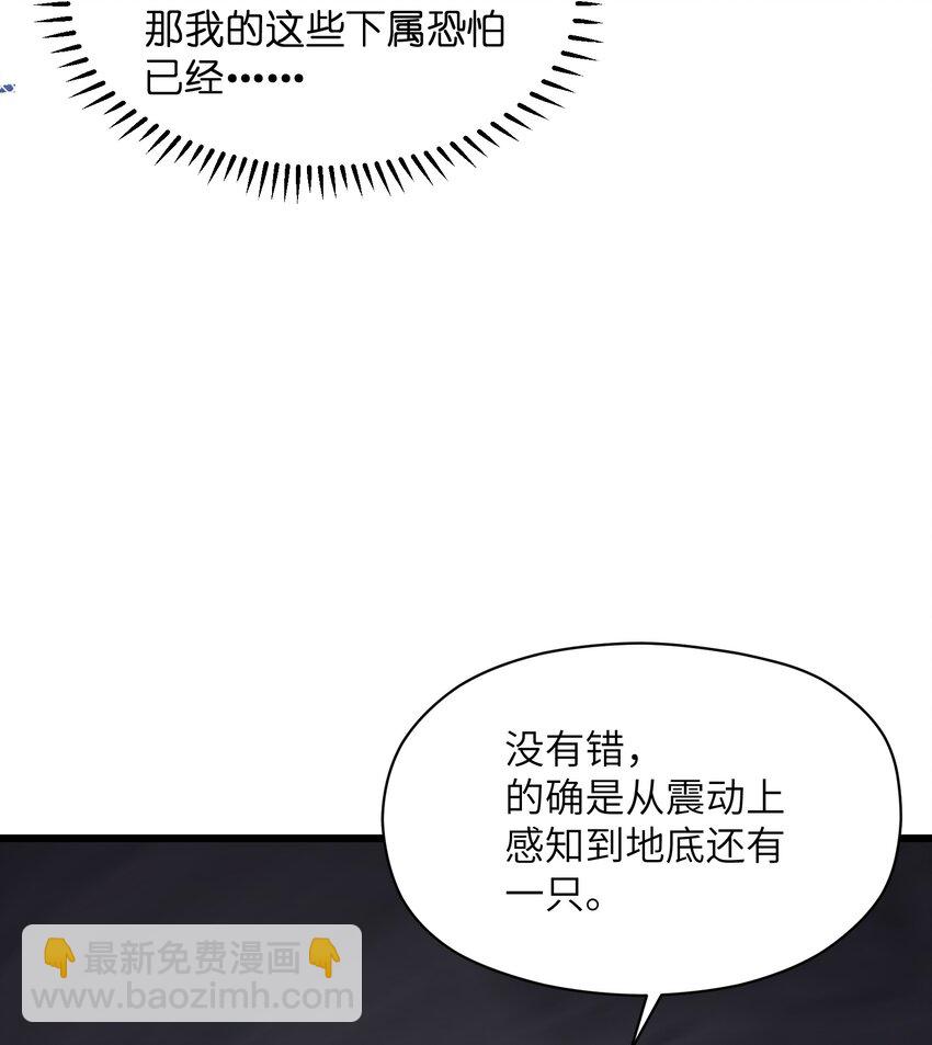 028 这秘境究竟是怎么回事？18