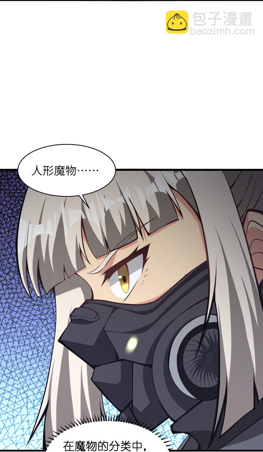 028 这秘境究竟是怎么回事？57