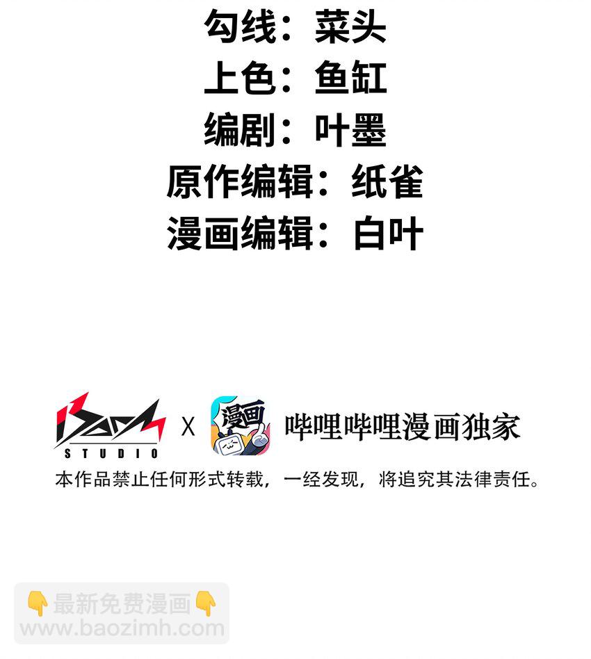 029 我们也算老相识了1