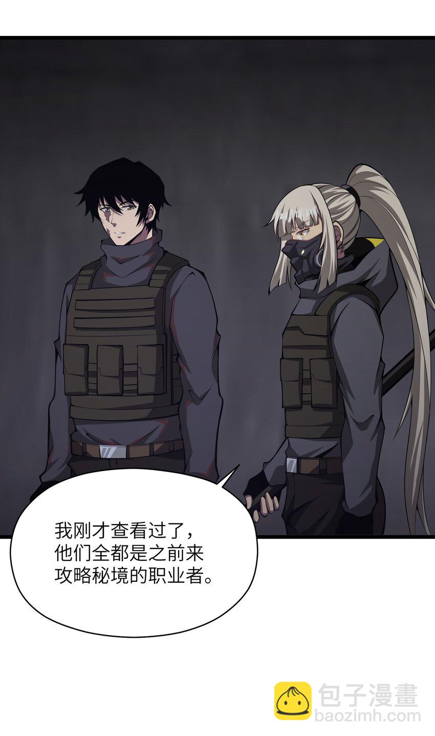 029 我们也算老相识了22